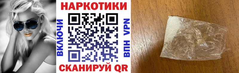 Купить Люберцы СОЛЬ Амфетамин Меф мяу мяу ГАШИШ Кокаин Каннабис