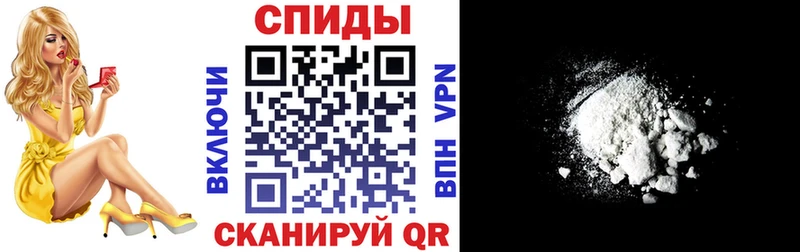 нарко площадка формула  Люберцы  Амфетамин Розовый 