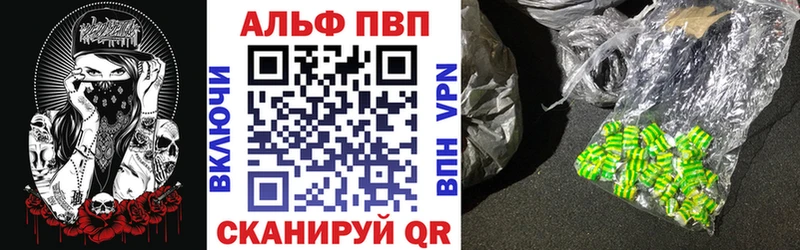 купить наркотики сайты  Люберцы  A PVP VHQ 