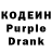 Codein Purple Drank Varvara Medvedeva