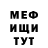 МЕТАДОН мёд Geny Led