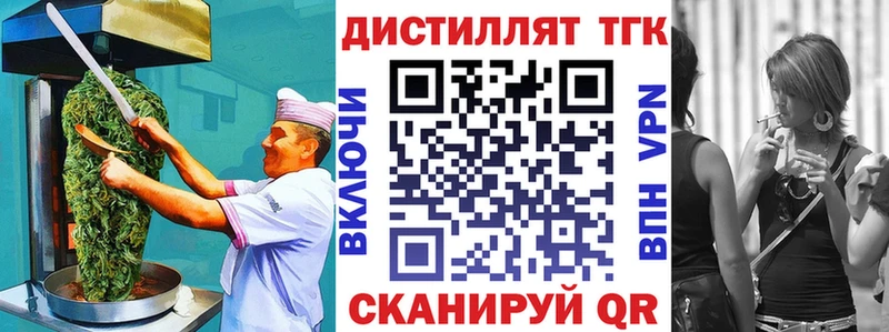kraken зеркало  Люберцы  Canna-Cookies конопля  магазин   