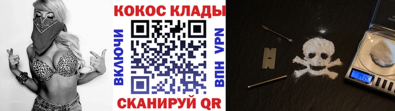 COCAIN 97% Люберцы