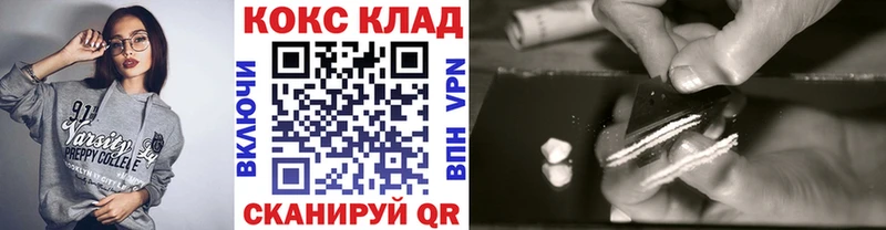 COCAIN Перу  Люберцы 