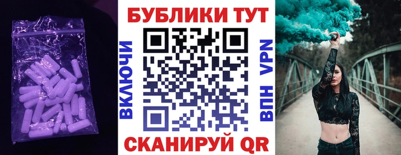 дарнет шоп  Люберцы  Ecstasy VHQ 