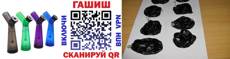 ГАШ Cannabis  Люберцы 