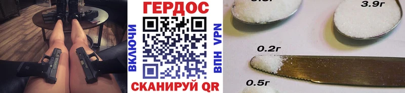Героин гречка  Люберцы 