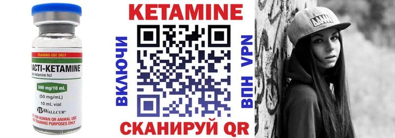 КЕТАМИН ketamine  blacksprut онион  Люберцы 