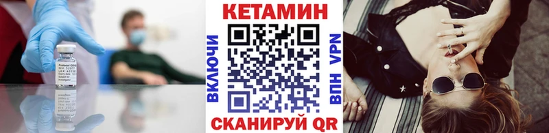 КЕТАМИН ketamine Люберцы