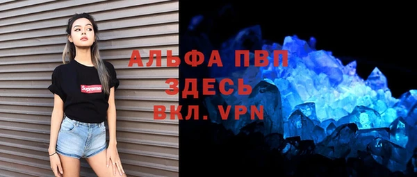 меф Алексеевка
