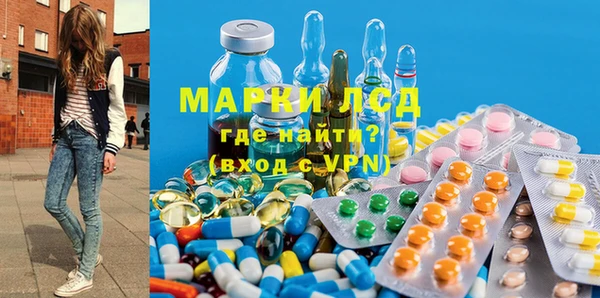 молекула духа Володарск