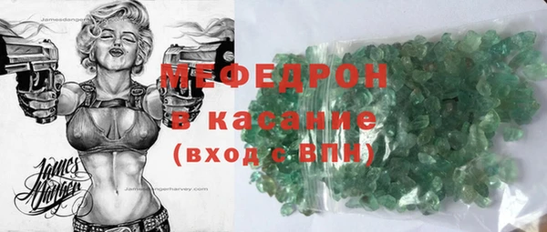 меф Алексеевка