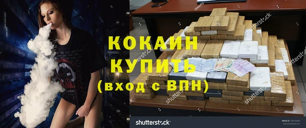 каннабис Алексин