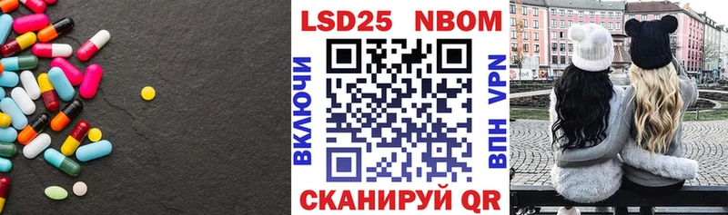 сколько стоит  Люберцы  LSD-25 экстази ecstasy 