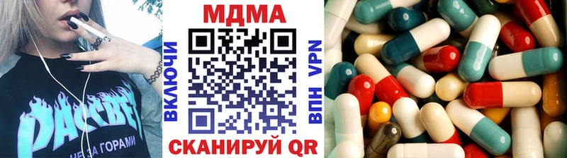 МДМА Molly Люберцы