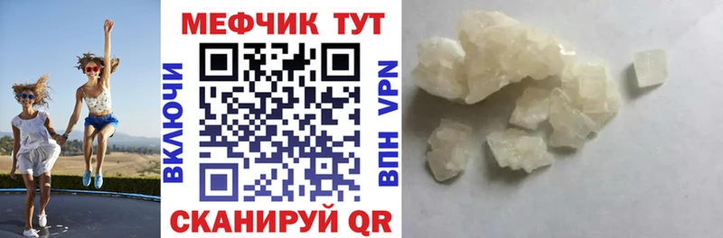 купить закладку  Люберцы  МЯУ-МЯУ мяу мяу 