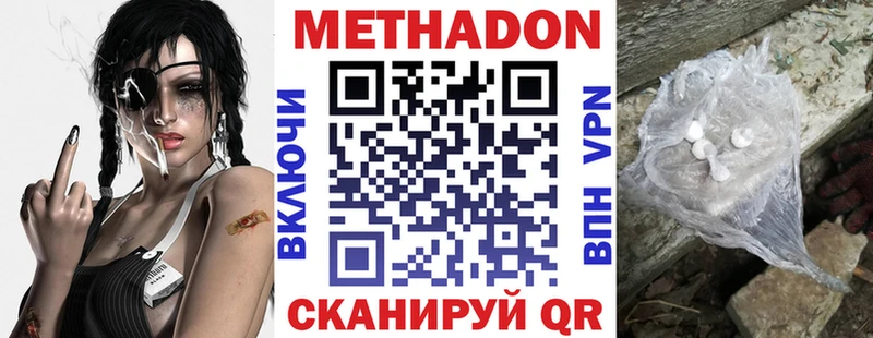 МЕТАДОН VHQ  MEGA зеркало  Люберцы 