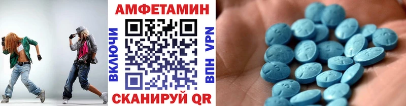 Метамфетамин мет  Люберцы 