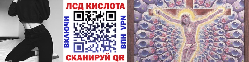 Наркотические марки 1500мкг  Люберцы 